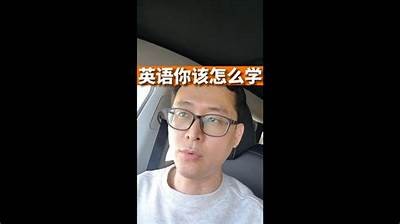 成人口才培训免费下载资源