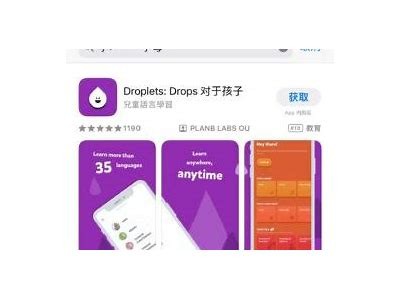成人骑行直播软件免费下载