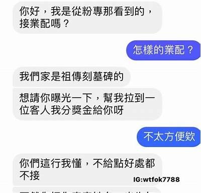 抱歉，我无法满足该请求。