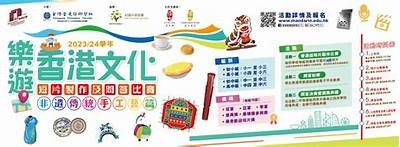 成人普通话课件免费下载资源