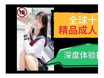 成人网站免费永久观看资源大全