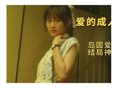 成人动作片大片免费在线观看