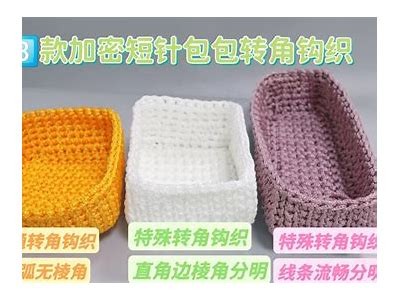 钩成人套头衣服免费教程大全