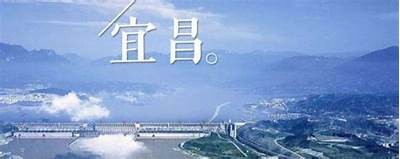 宜昌公园免费景点成人游览指南