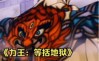 男人玩具成人动漫免费观看