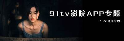 成人影院免费观看无需注册