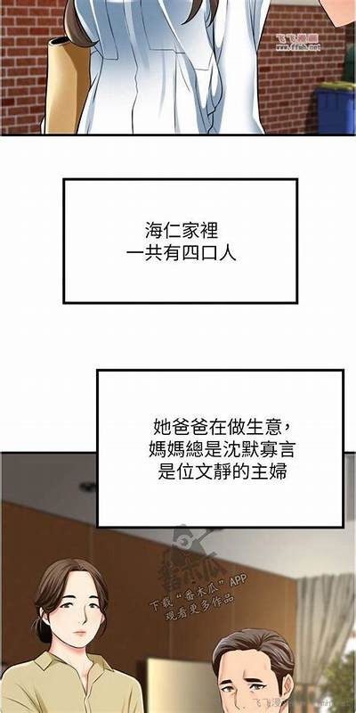 街巷子里的少女成人漫画免费在线观看