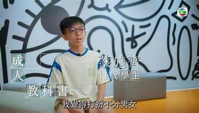 成人高考免费观看指南