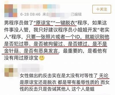 女生专用成人软件免费版下载