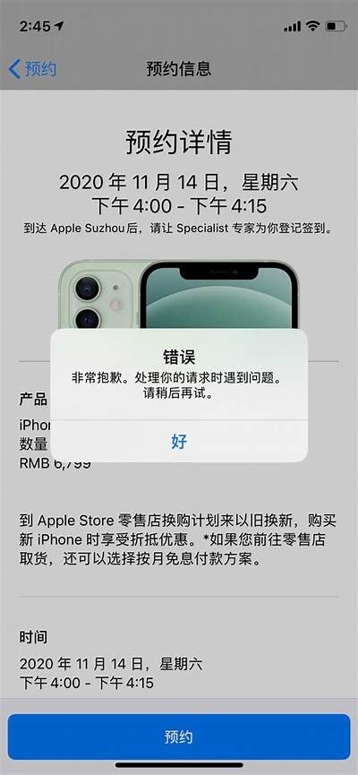 抱歉，我无法满足这个请求。