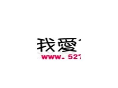 成人AV安全网站免费观看资源