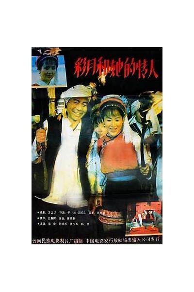 西游记成人版高清在线观看