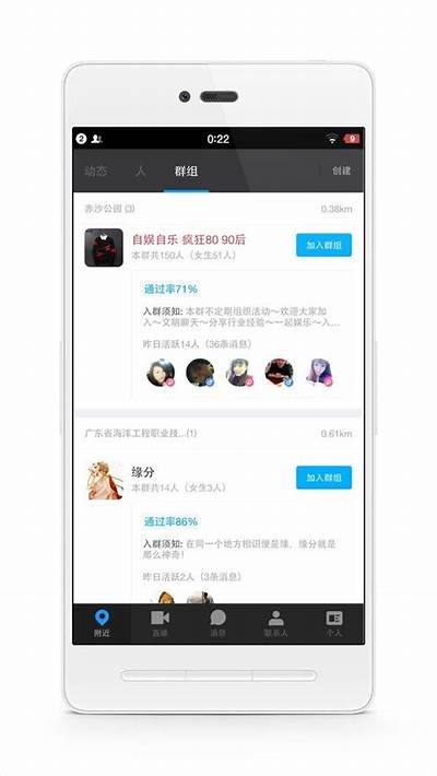 陌陌视频下载成人版免费攻略