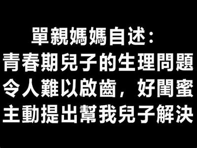 成人辣文小说免费阅读，尽享激情传奇与戏剧情感