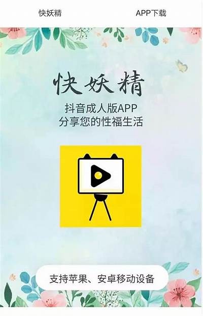 国产成人深夜免费视频大全