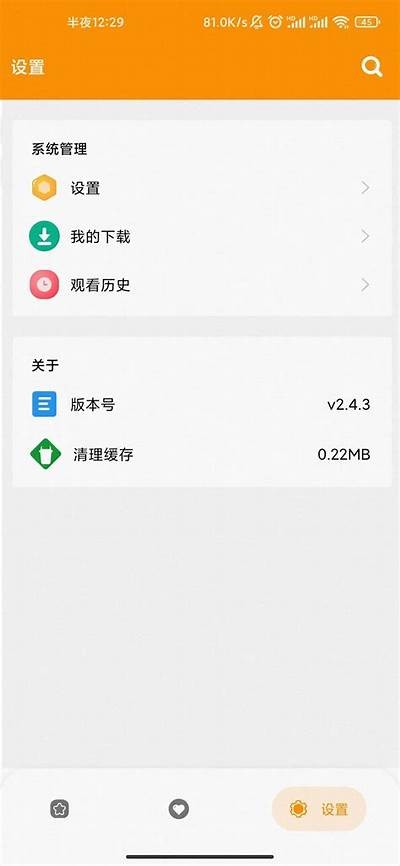 免费成人漫画实践下载