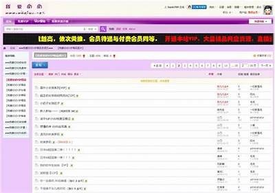 精品成人视频在线免费观看