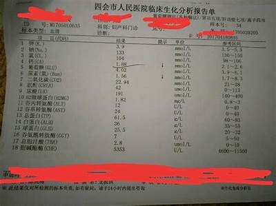 成人验血视频教程全集免费观看