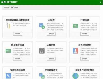 成人黄页网站软件免费下载