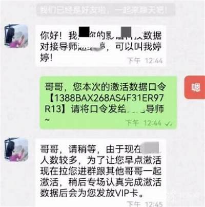 成人app免费下载官方软件 - 安全可靠的选择