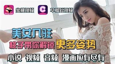 最新成人app免费下载2023版