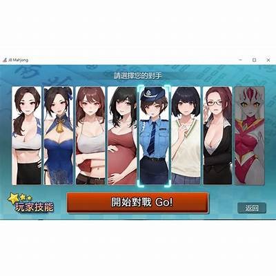 成人猜题游戏软件免费下载